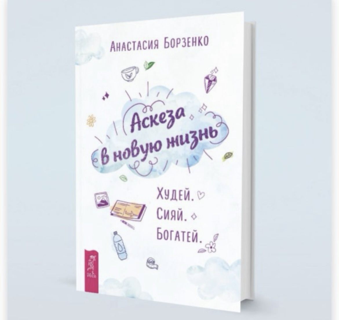 Фото автора 