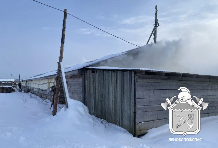 фото: Леноблпожспас