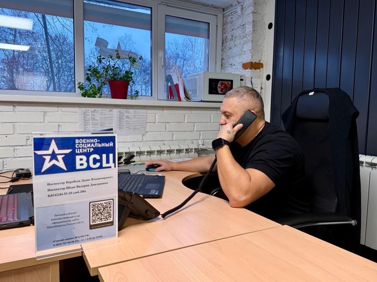    Филиал фонда «Защитники Отечества»