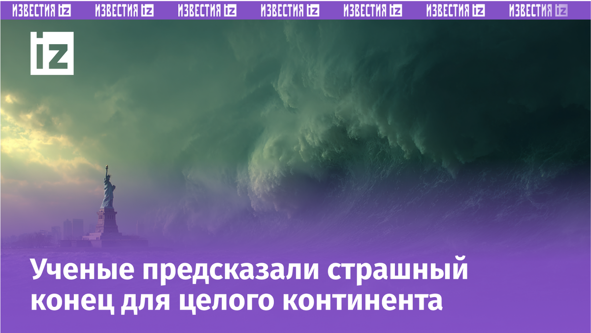 Фото: © РЕН ТВ