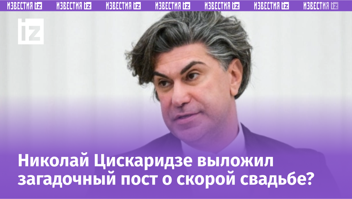 Фото с сайта МУЗ ТВ