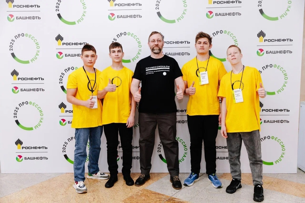    Региональный этап чемпионата «Профессионалы» стартует 2 февраля в Башкирии