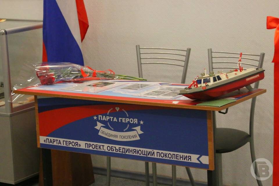    Фото: Матвей Горбунов / "Городские вести"