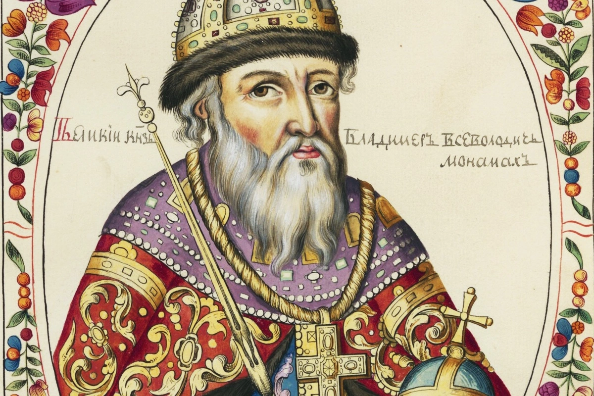 Владимир Мономах 