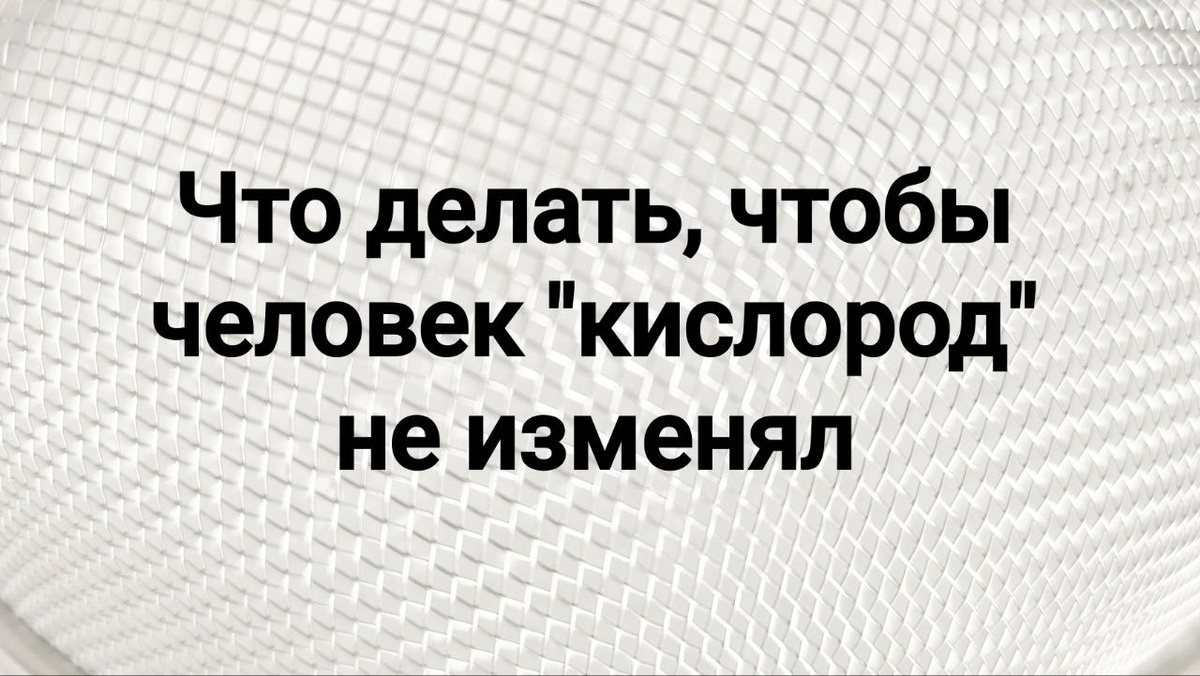 Вода - двое на одного