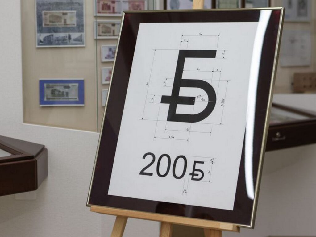 Источник: mlyn.by