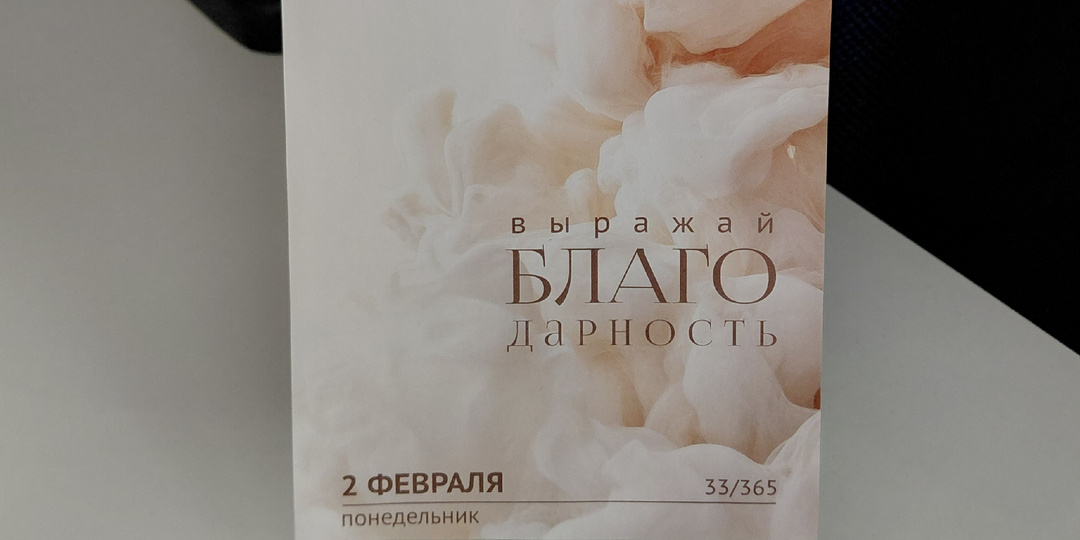 Путь к финансовой свободе, пассивный доход  января и итоги пополнений, или как накопить на мечту