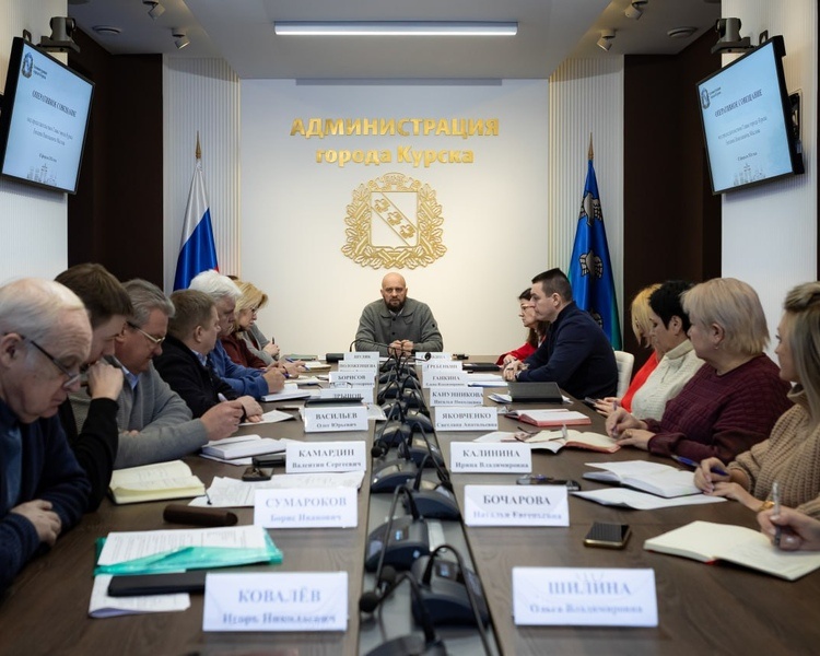     В Курске на планёрке главы города обсудили отопительный сезон