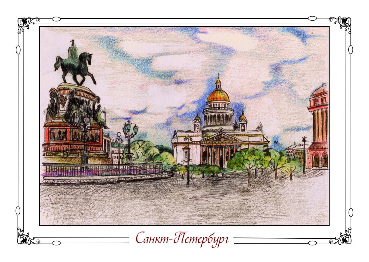 Санкт-Петербург