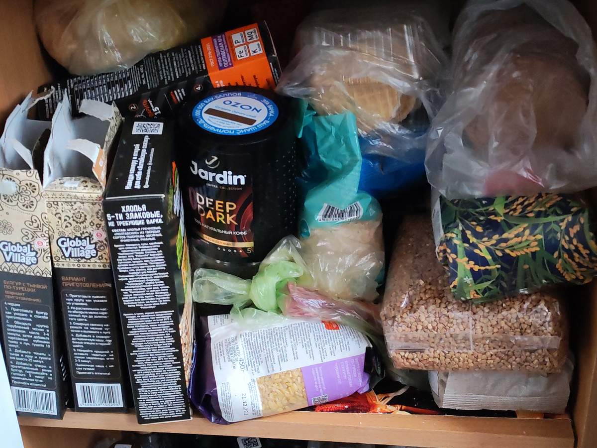 Про нашу жизнь. Запасы