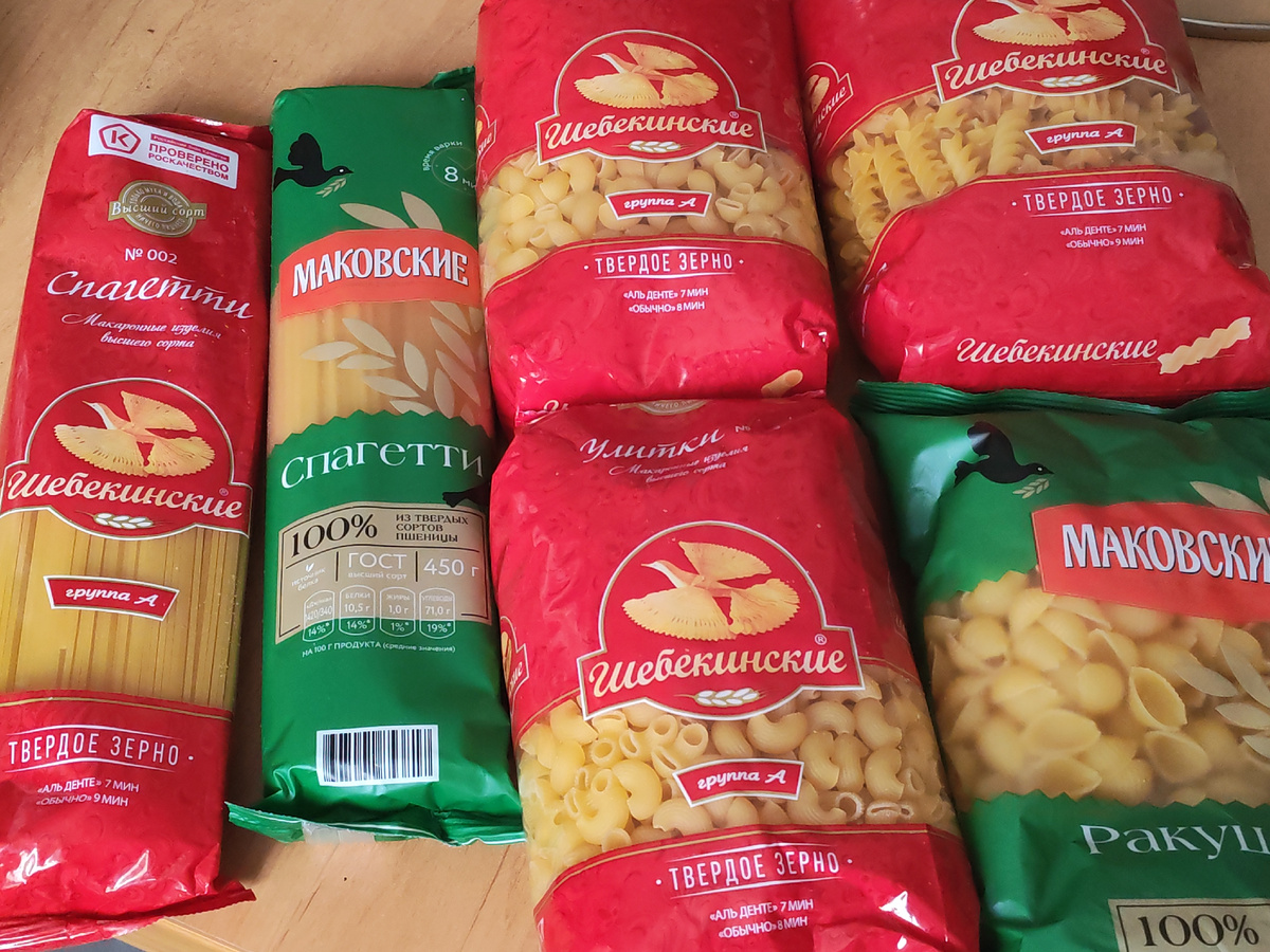 Про нашу жизнь. Запасы