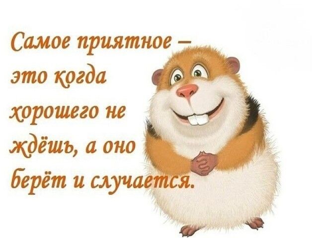 #Астропрогноз на 2-8 февраля 2026. Ключевые аспекты дня