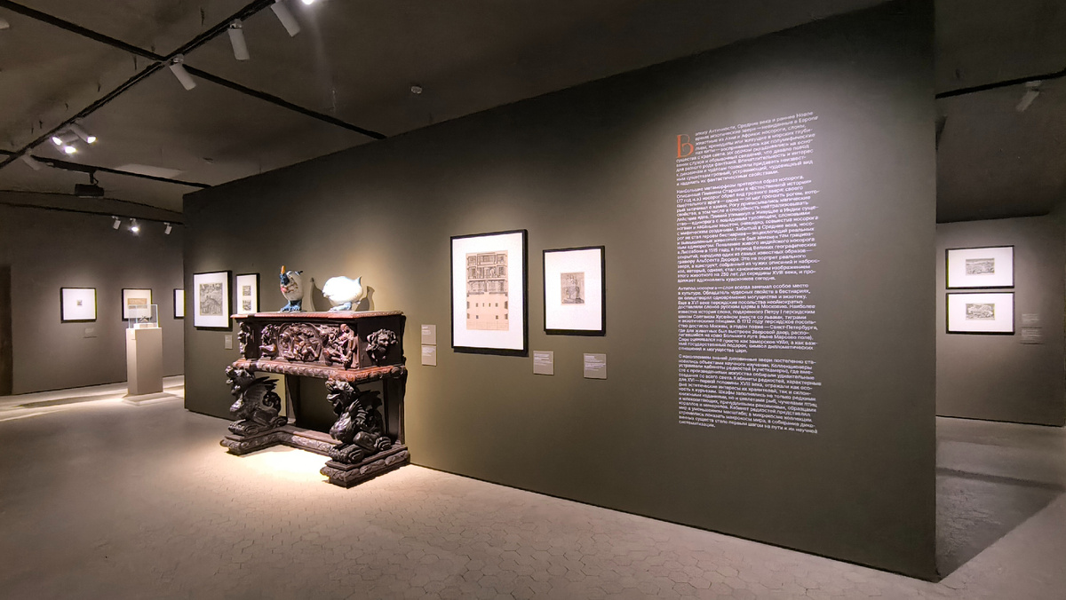 Выставка "Прекрасные чудовища"