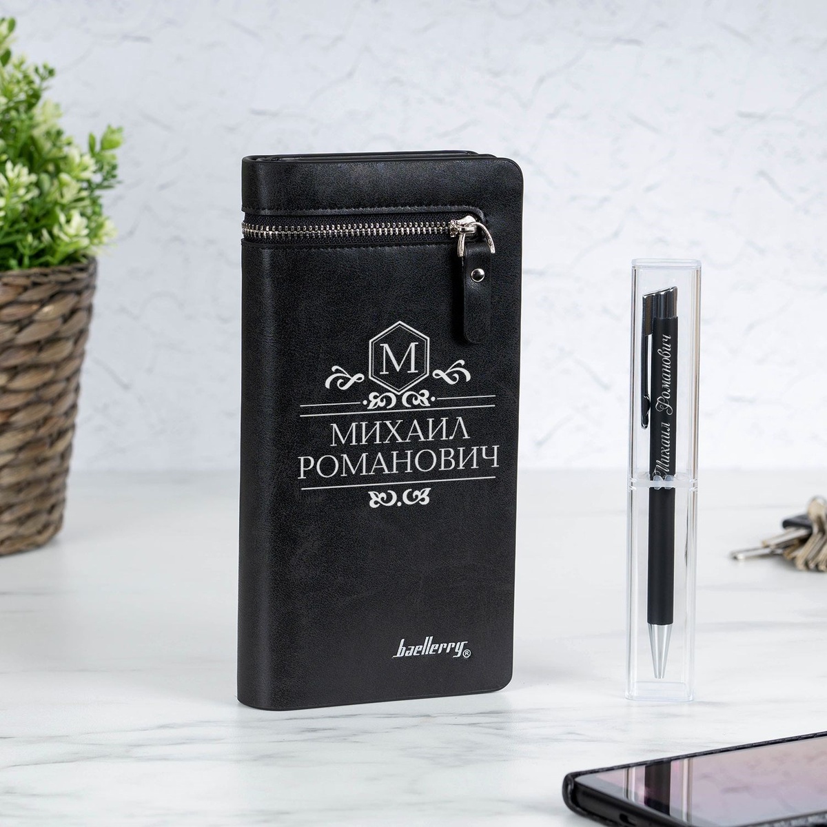 Именной набор портмоне с ручкой «Блэк»