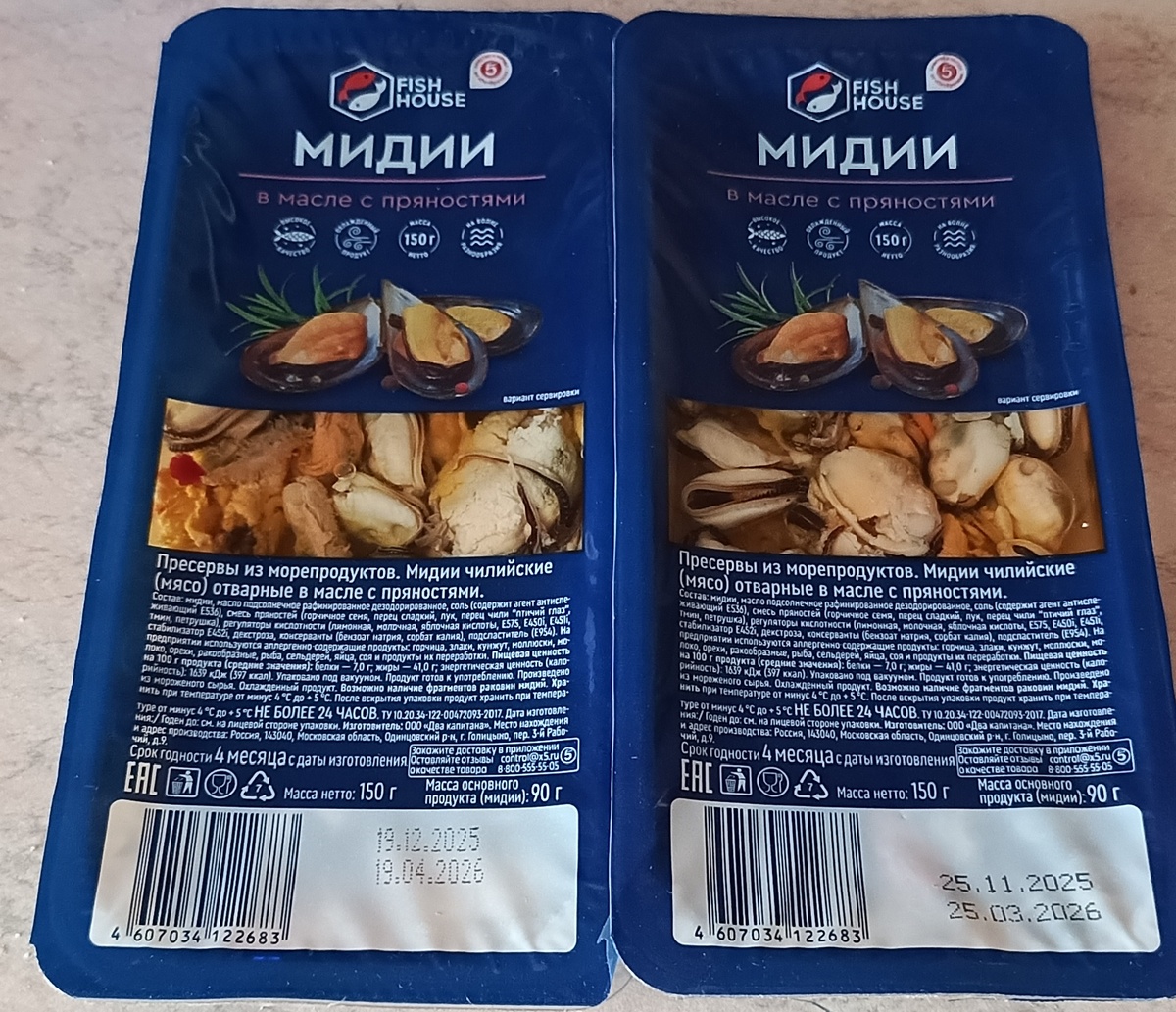 Фото автора статьи