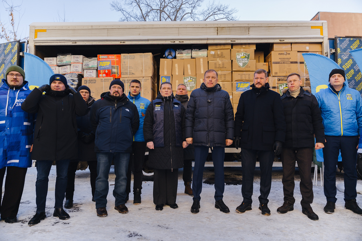 ЛДПР отправила гуманитарный груз в Белгородскую область