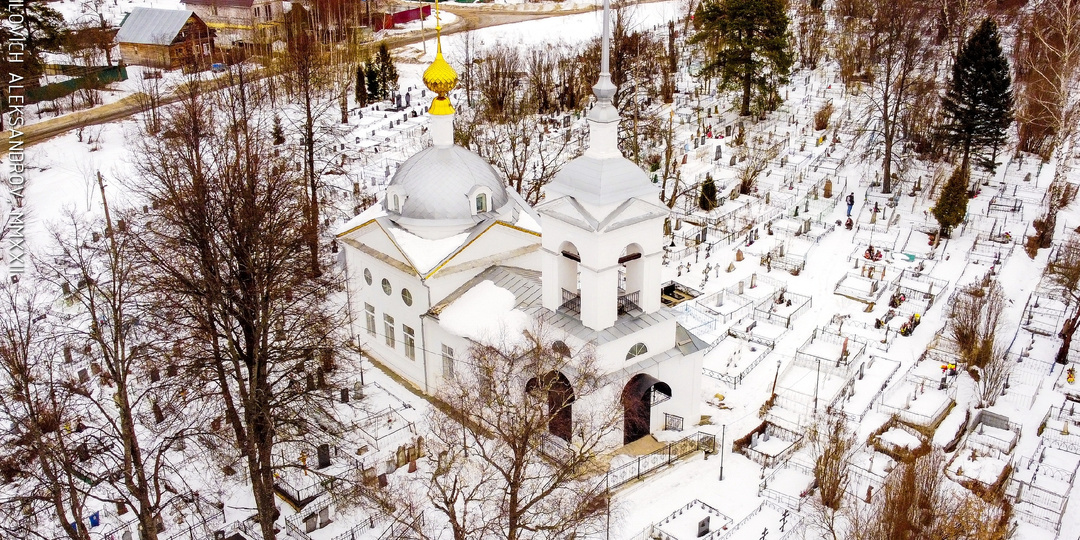 Петровское. Храм Преображения Господня
