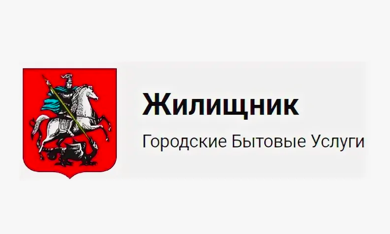 Как наш счет достиг 10 тысяч за воду, и как ГБУ Жилищник "помог" разобраться в ситуации...