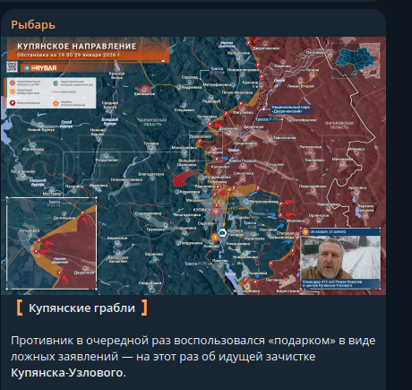    Фото: скриншот Telegram/"Рыбарь"