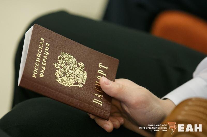    ЕАН. Паспорт РФ