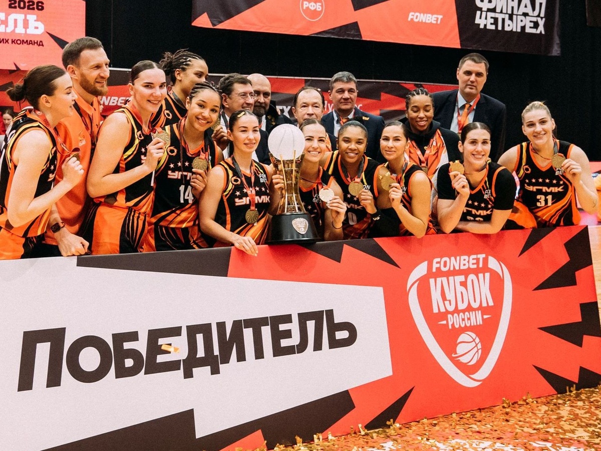 Фото: пресс-служба РФБ