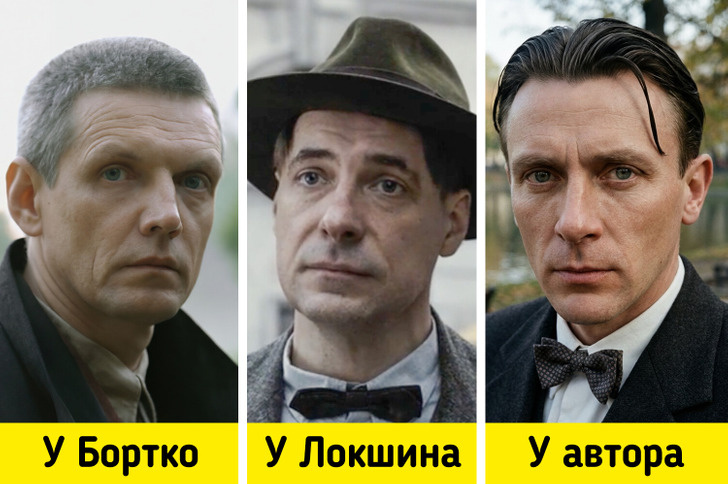 © Мастер и Маргарита / Госкино, © Мастер и Маргарита / Amedia