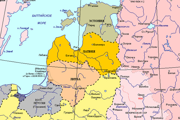 Прибалтика до Второй Мировой войны. Фото в свободном доступе. 