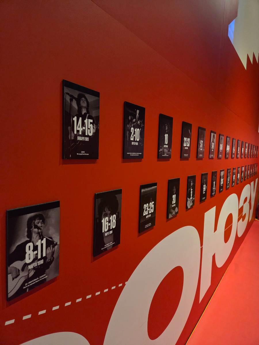 Общий вид зала "Тур по Союзу"