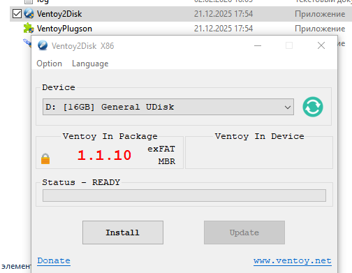 Диск для нашей задачи конечно нужен больше