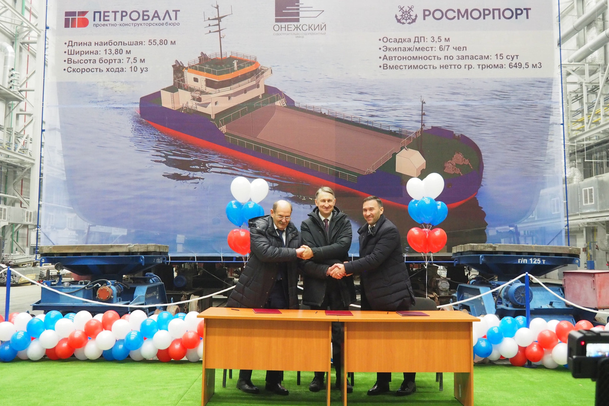 "Онежский судостроительно-судоремонтный завод", ПКБ "Петробалт" и компания АСКОН подписали соглашение о партнерстве / Фото: "АСКОН", ГК  📷
