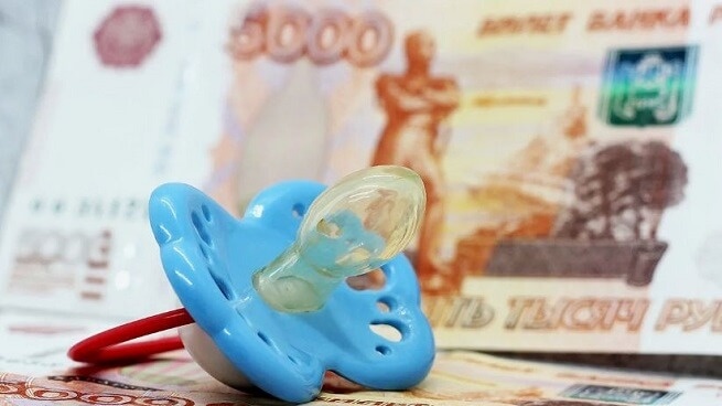 Материнский капитал за первого ребенка