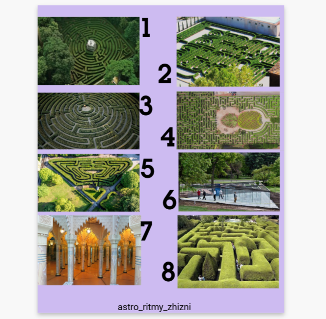 выбирайте интуитивно