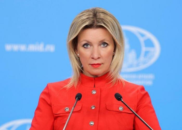 Обложка © Telegram / Мария Захарова