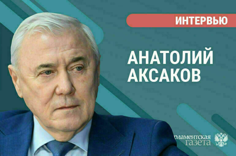   Игорь Самохвалов/«Парламентская газета»