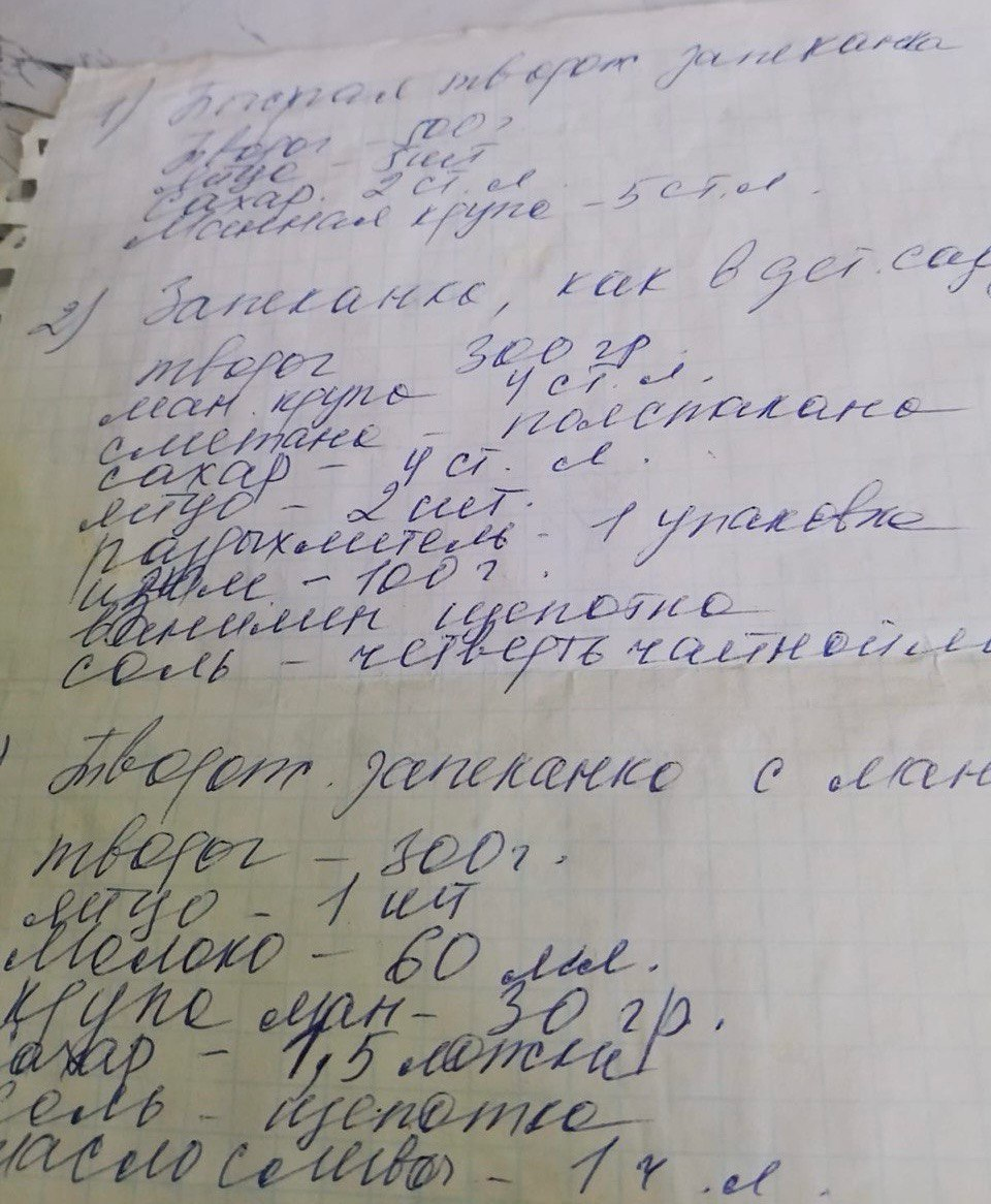 Три рецепта творожной запеканки. Фото автора