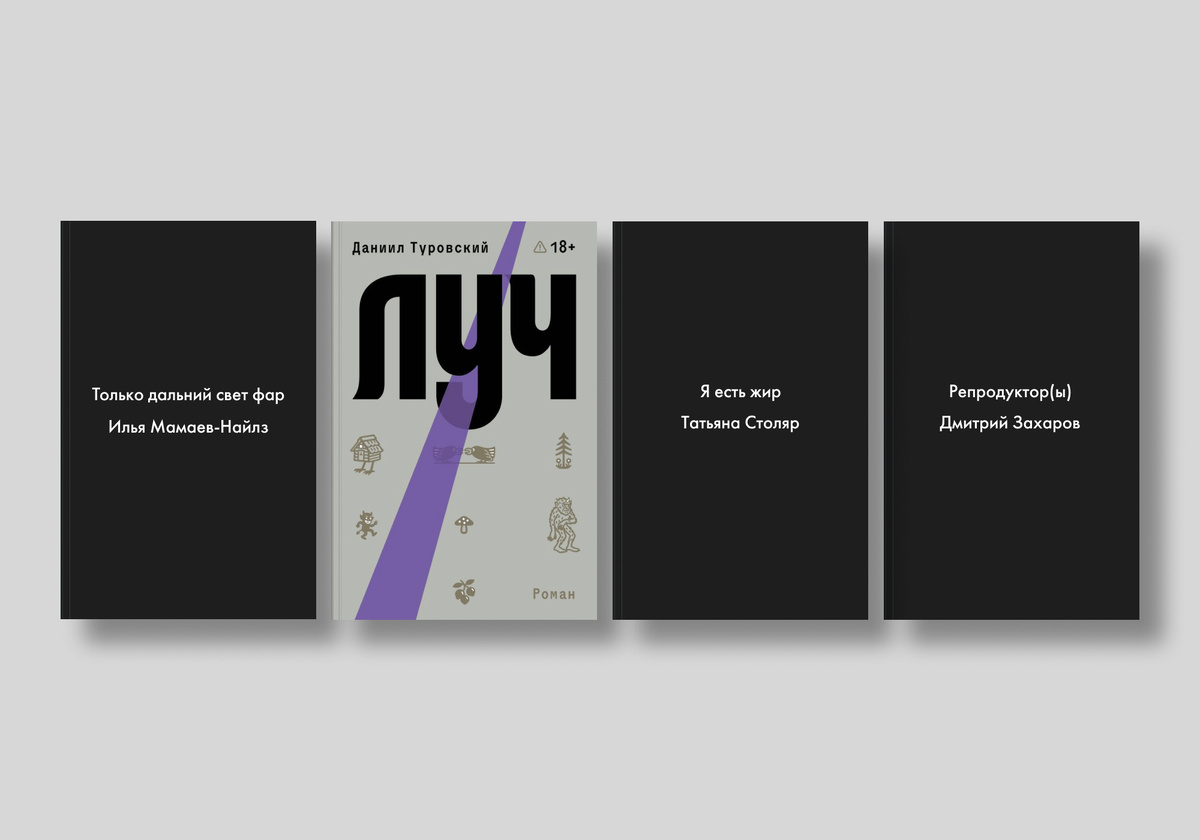    Изображение: «Правила жизни»