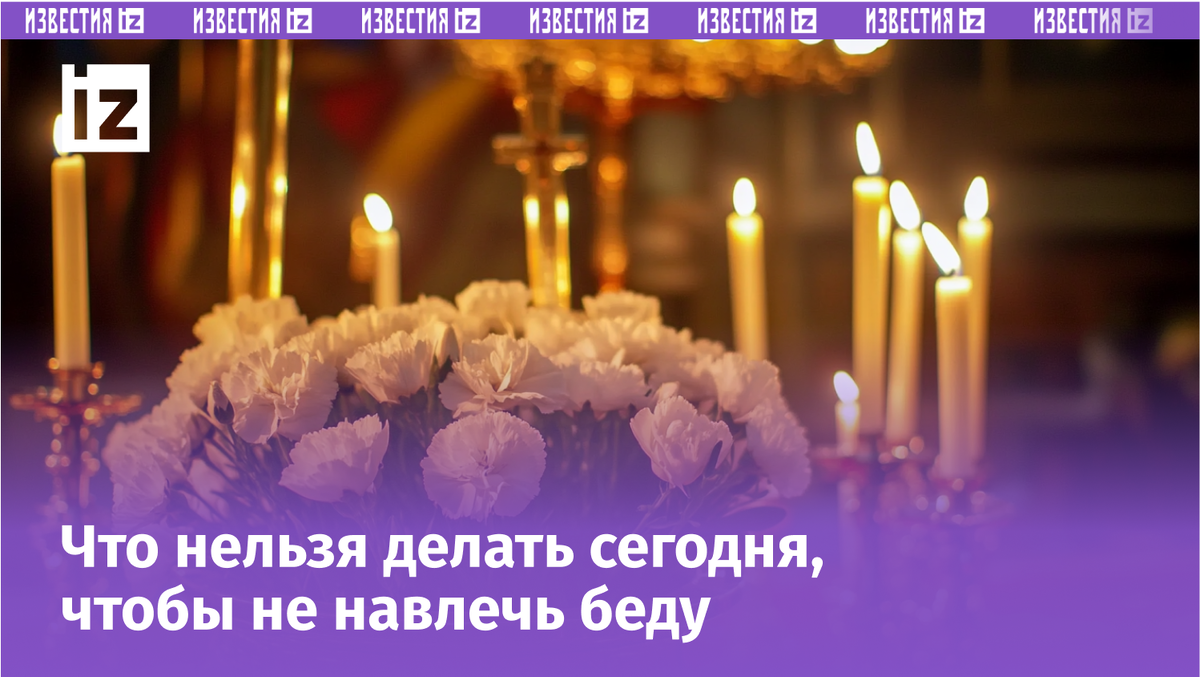 Изображение сгенерировано ИИ © «Известия»