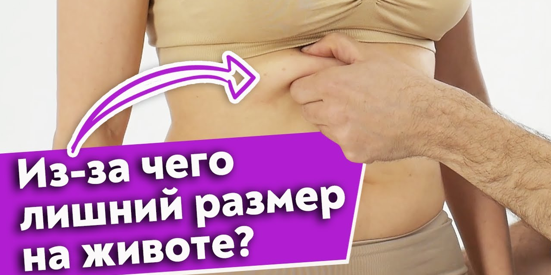 Эффективный массаж, чтобы убрать жир! Как убрать лишний размер на животе?