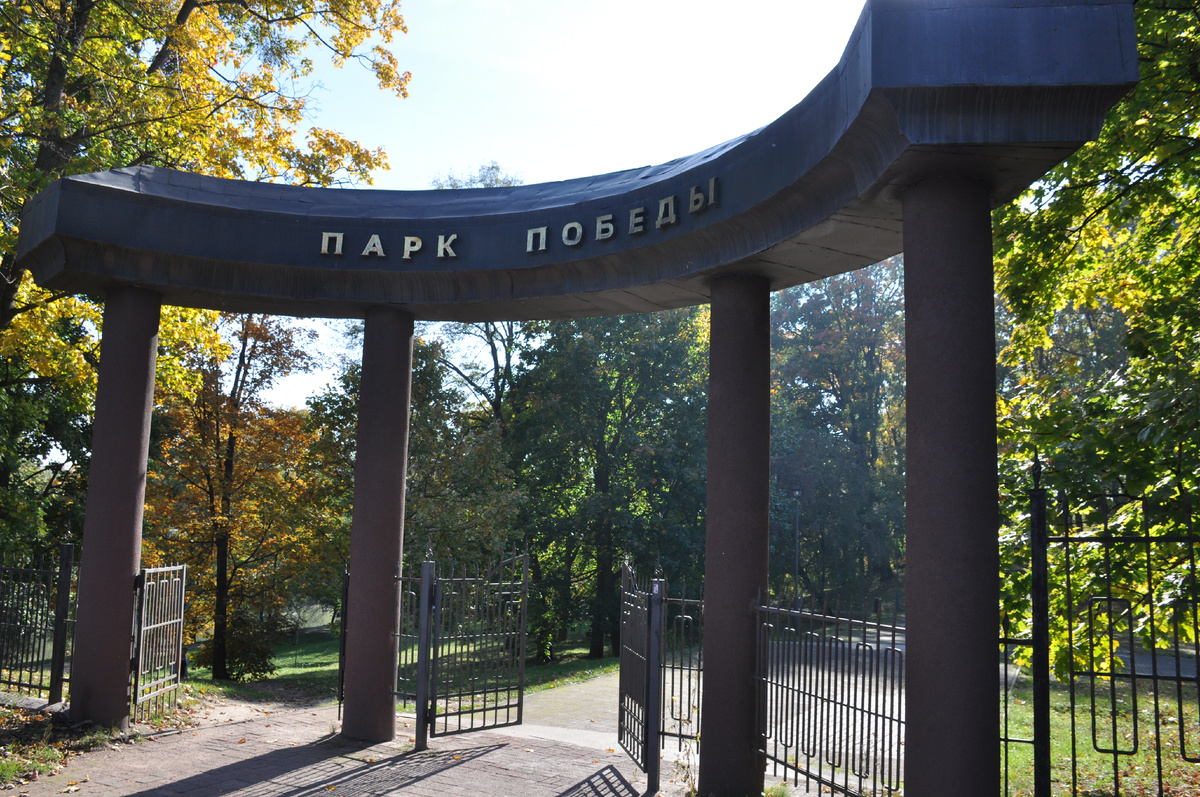 Октябрь 2018 года.