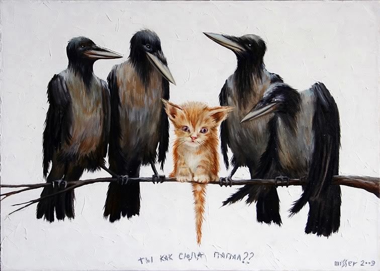 © Сергей Ковалевский (Misser). Ты как сюда попал? Холст, масло. 2009.