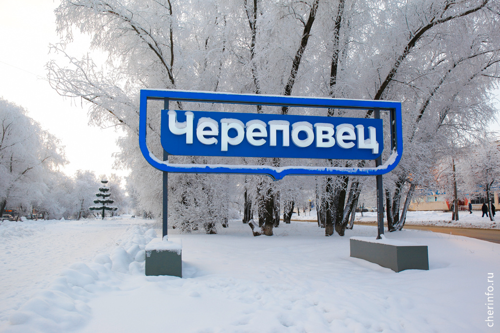    Сегодня в регионе станет меньше осадков, ветер ослабнет. В ночь на вторник, 3 февраля, температура опустится до −14...−19 градусов, на востоке местами - ниже −20.