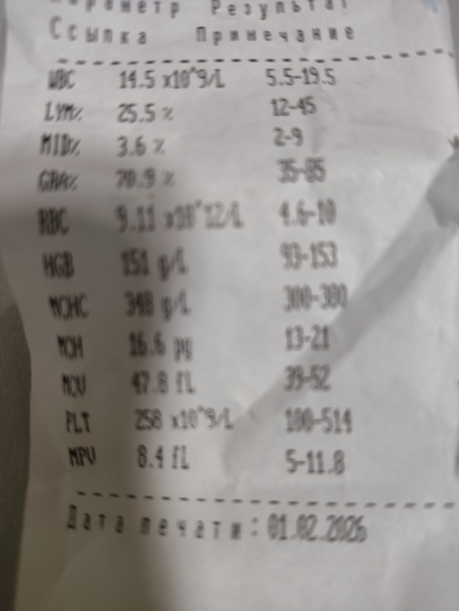 Я в этом ничего не понимаю, но по нормативам все прекрасно