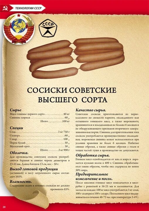 Из открытых источников