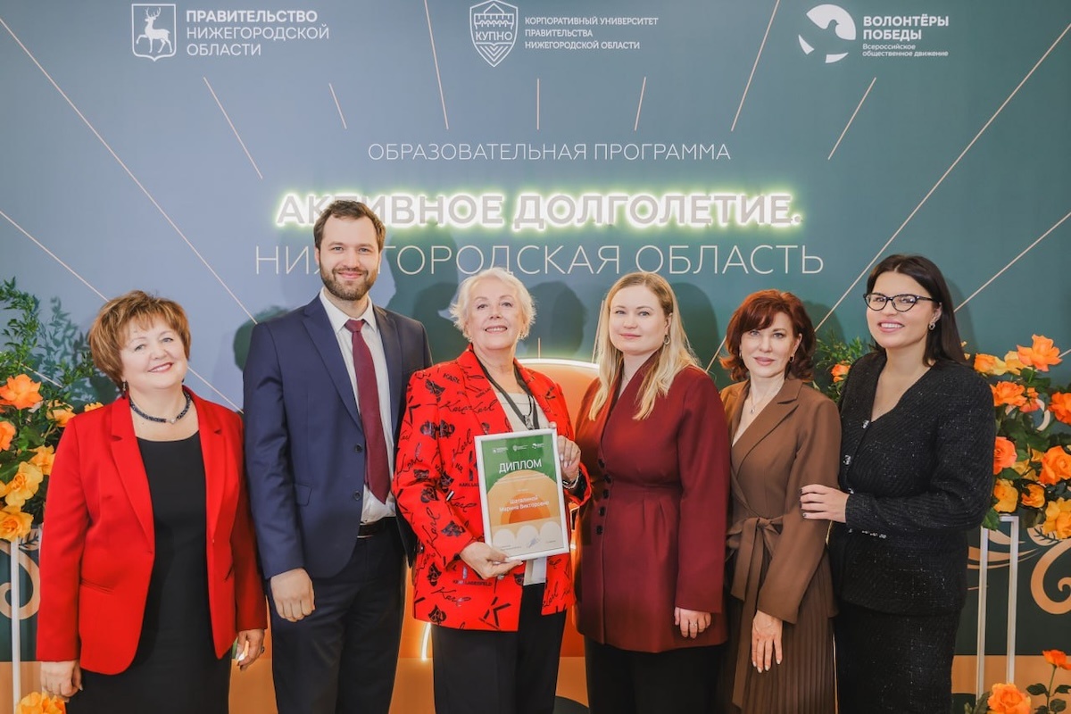    Цель программы – создание среды, направленной на вовлечение людей старшего поколения в экономическую и социальную жизнь региона