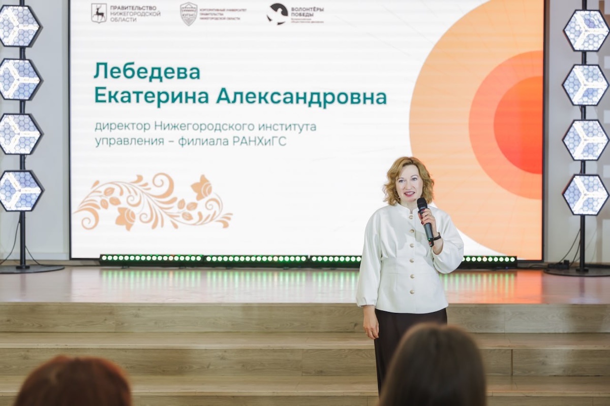    Директор Нижегородского института управления Президентской академии Екатерина Лебедева