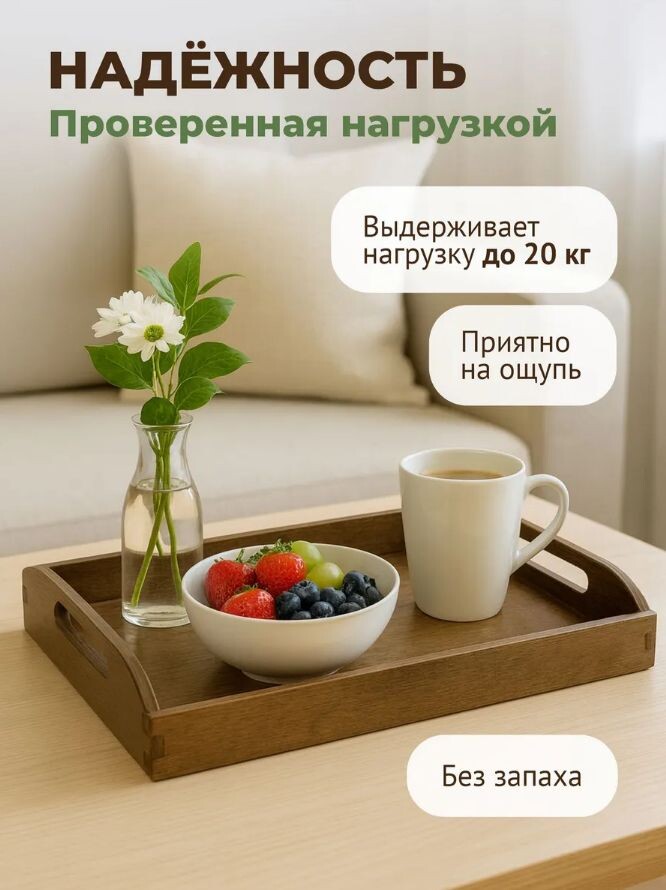 Артикул 584673583