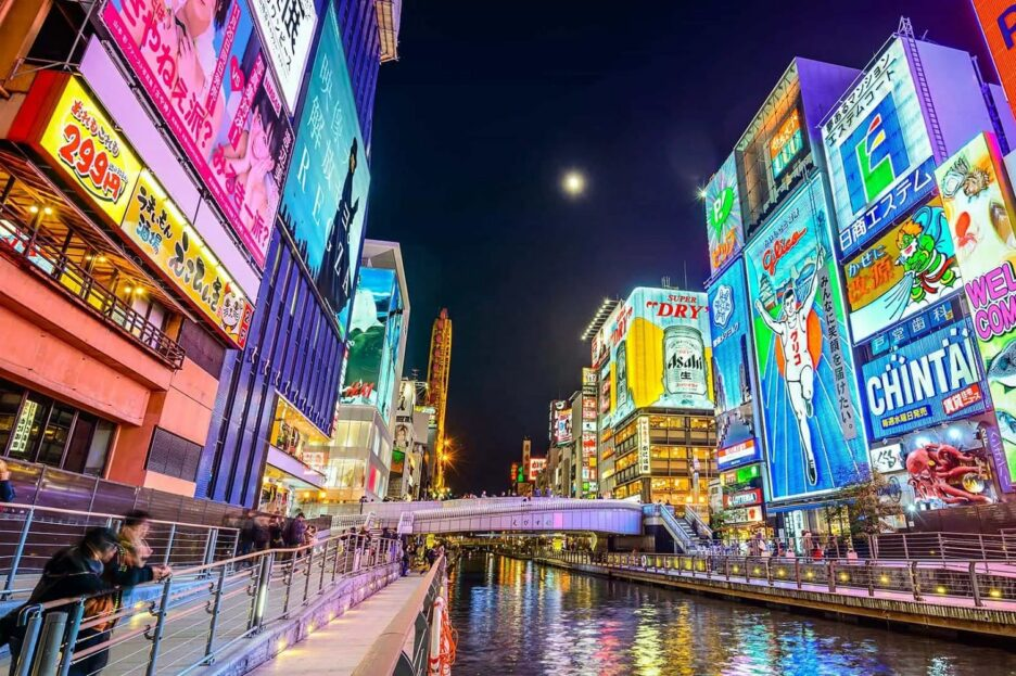 Осака - второй по величине экономический центр Японии