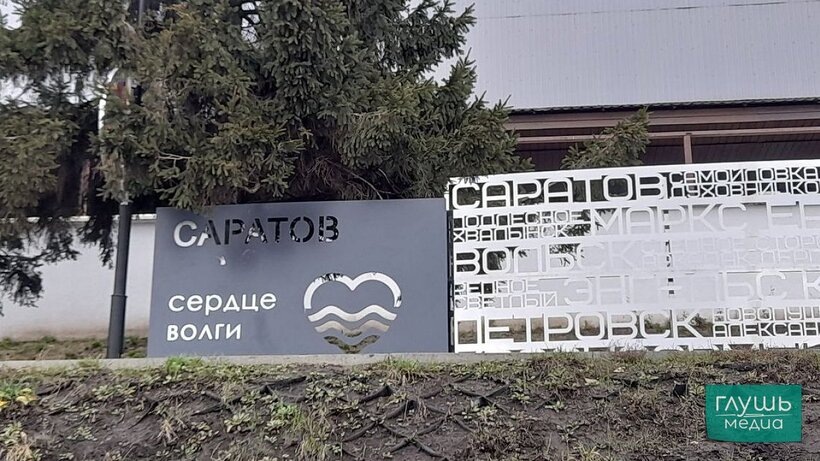 СМИ: Файлы Эпштейна показали связь финансиста с девушками из Саратова и Самары