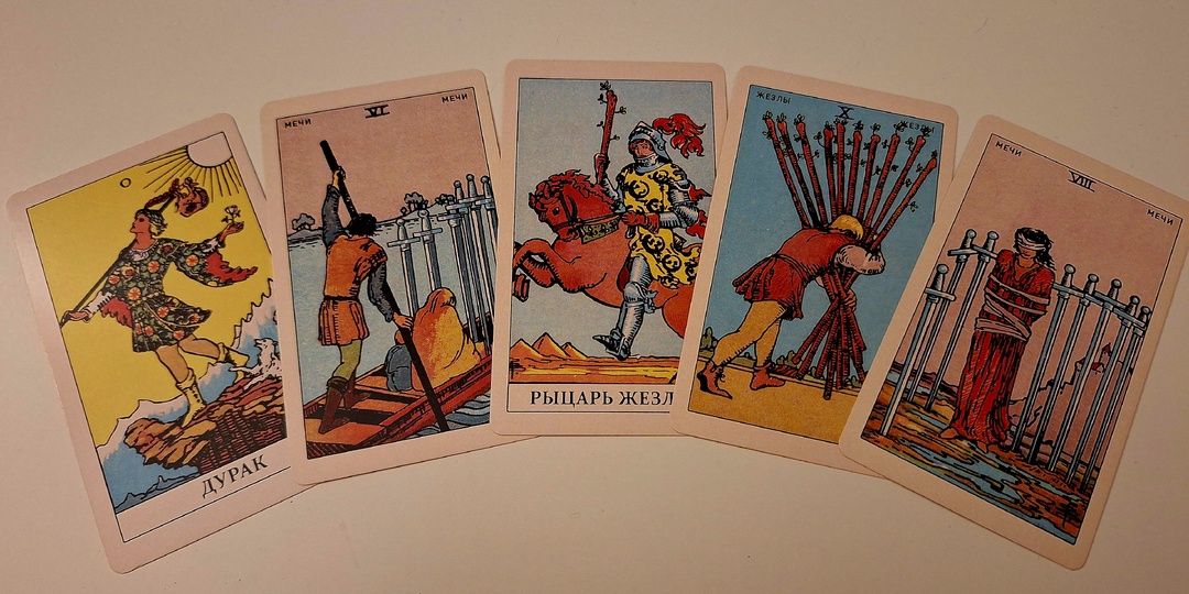 Его чувства к Вам прямо сейчас. Расклад таро от Димы Кидо.