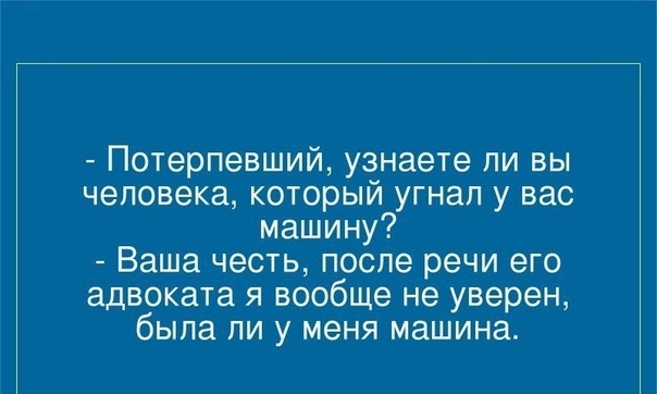 Как стать адвокатом или плох тот врач, который не мечтал стать хирургом.